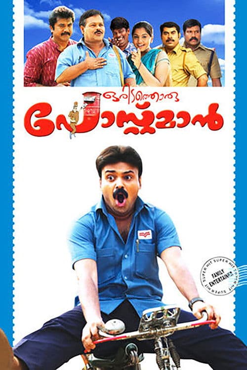 Poster for Oridathoru Postman