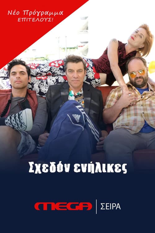 Poster for Almost Adults