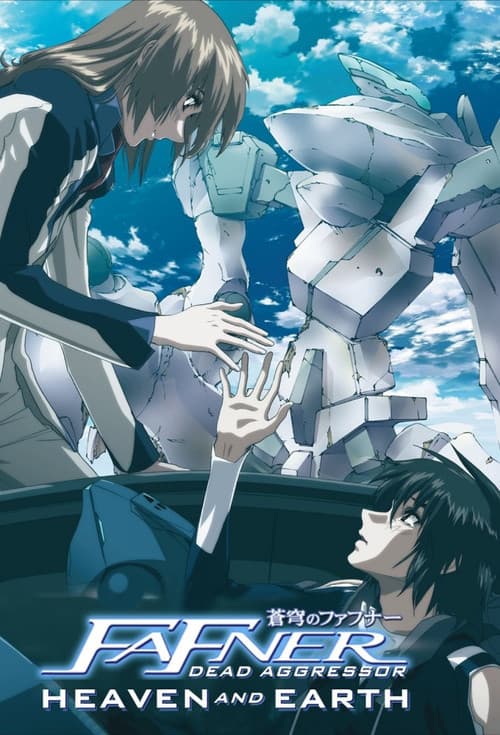 Poster for Fafner: Heaven and Earth