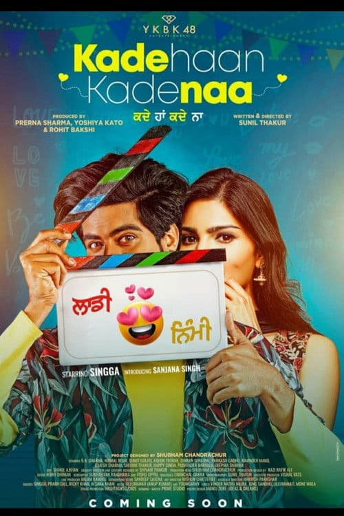 Poster for Kade Haan Kade Naa