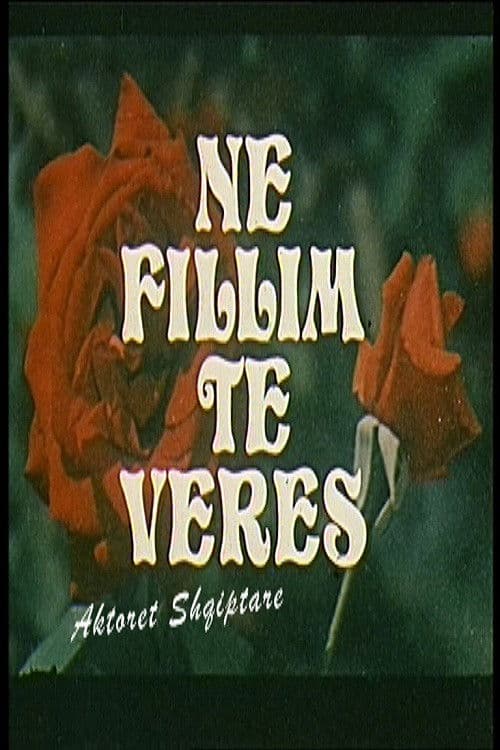 Poster for At the Beginning of Summer