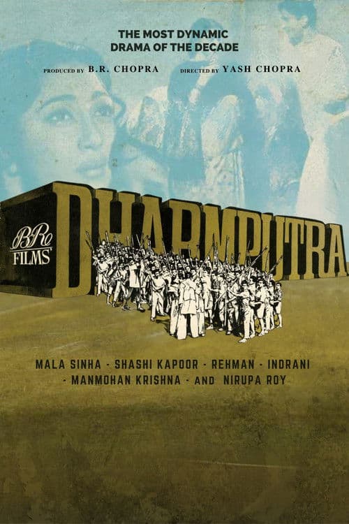 Poster for Dharmputra