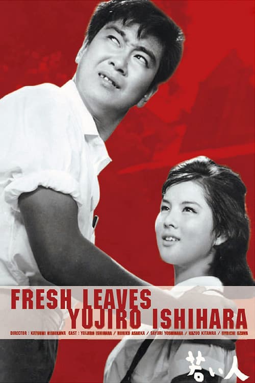 Poster for Fresh Leaves