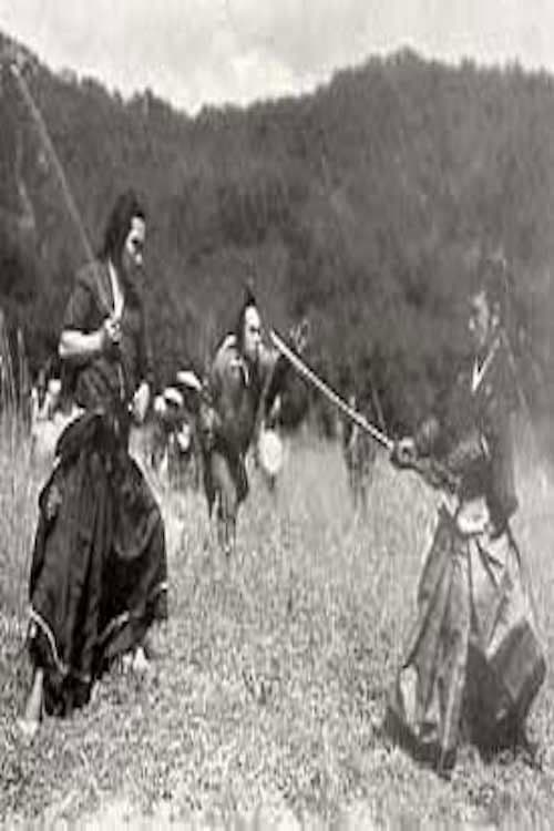 Poster for Great Bodhisattva Pass