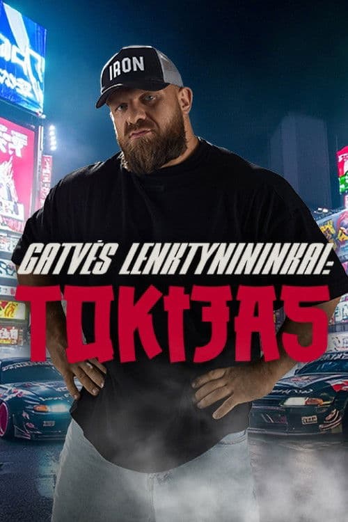 Poster for Gatvės lenktynininkai: Tokijas