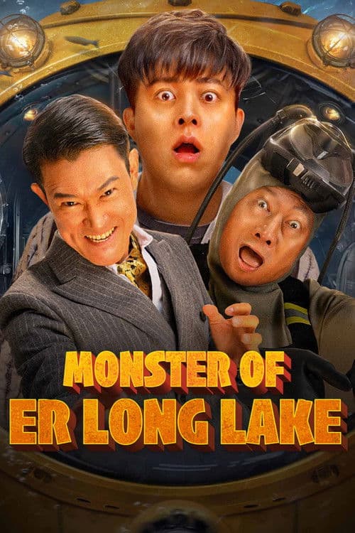 Poster for Monster of Er Long Lake