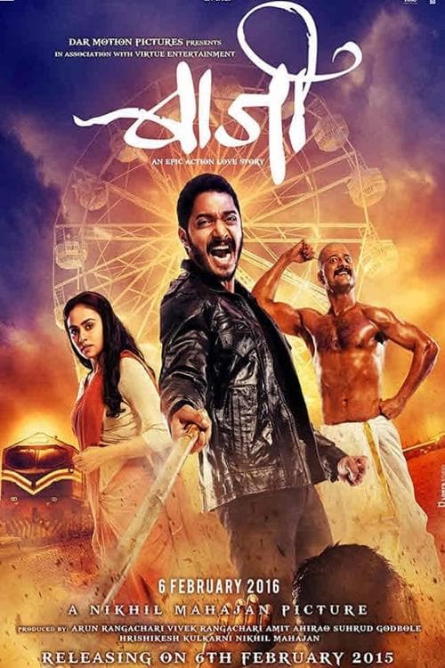 Poster for Baji