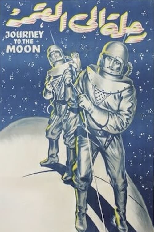 Poster for Journey to the Moon