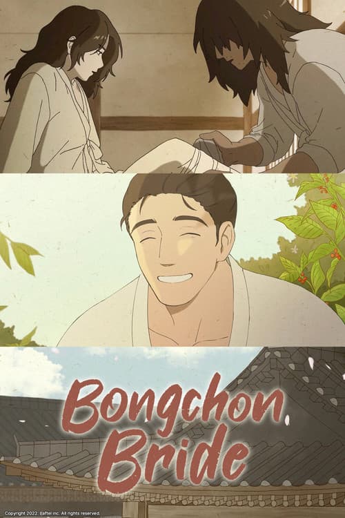 Poster for Bongchon Bride