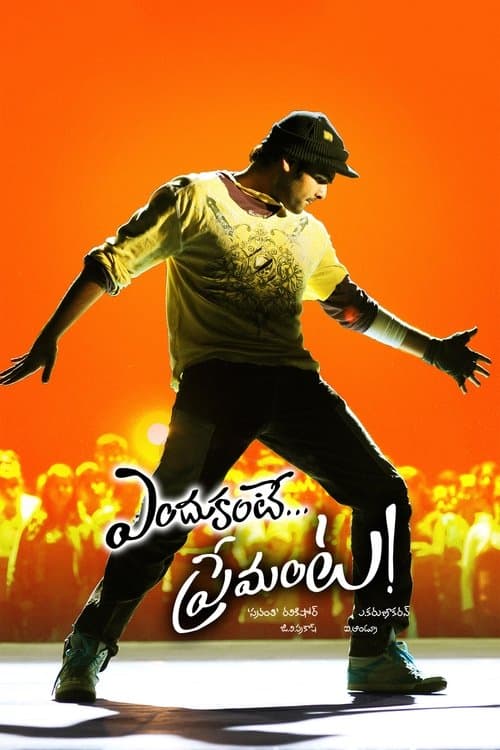 Poster for Endukante Premanta