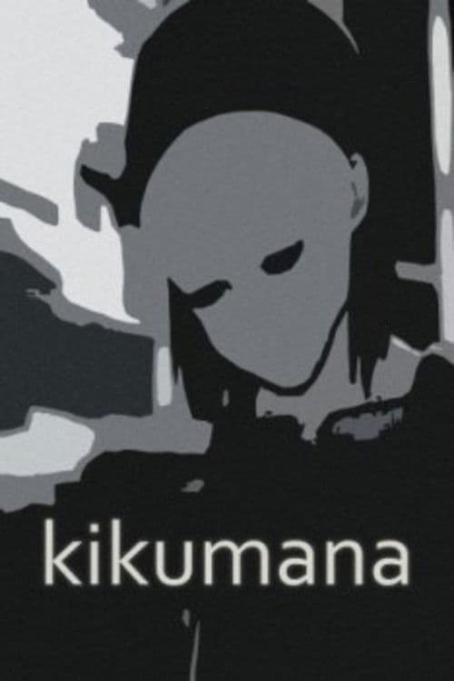 Poster for Kikumana