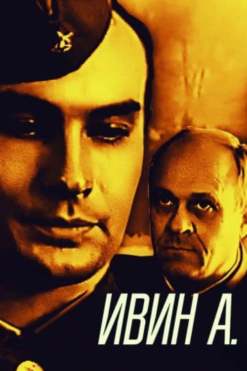 Poster for Ivin A.