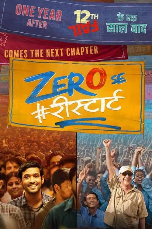 Poster for Zero Se Restart