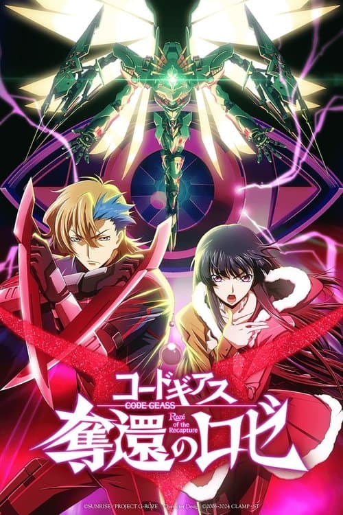 Similar title Code Geass: Rozé of the Recapture - Final Act