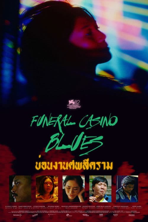 Poster for Funeral Casino Blues