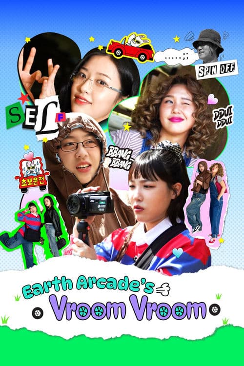 Poster for Earth Arcade's Vroom Vroom