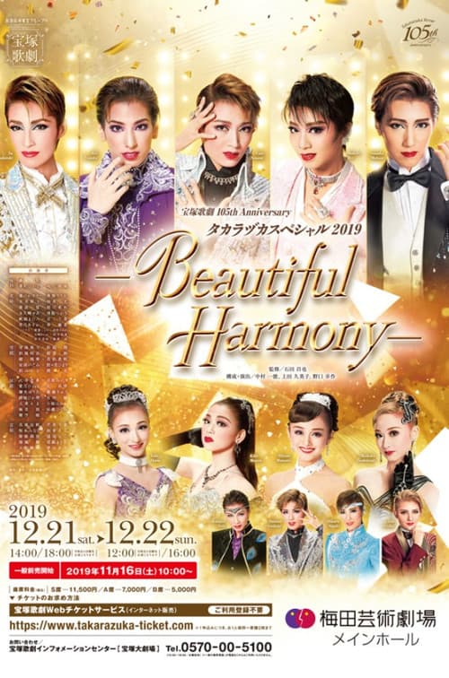 Poster for Takarazuka Special 2019 -Beautiful Harmony-