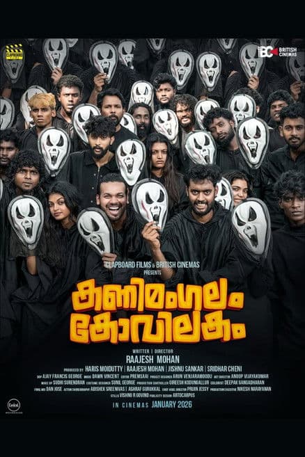 Poster for Kanimangalam Kovilakam