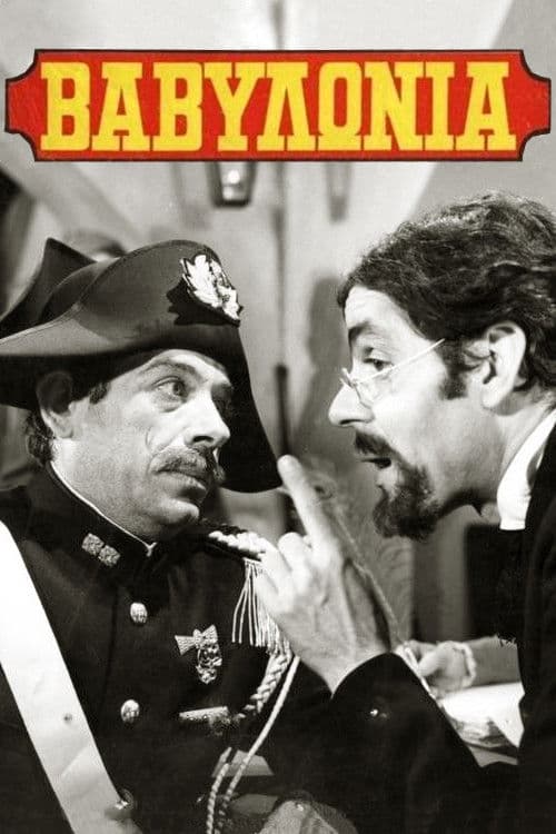 Poster for Babylonia
