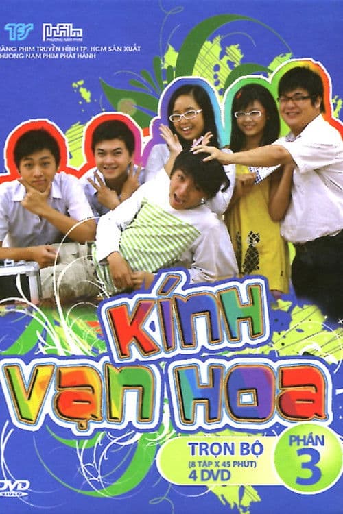 Poster for Kính Vạn Hoa