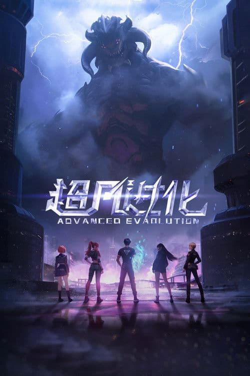 Poster for Advanced Evolution