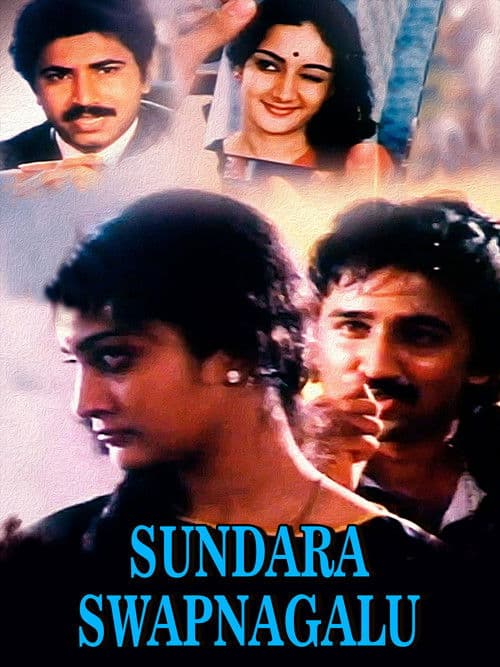 Poster for Sundara Swapnagalu