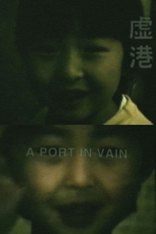 Poster for A Port in Vain