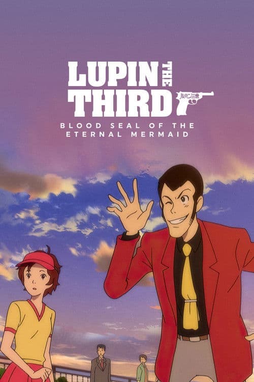 Poster for Lupin the Third: Blood Seal of the Eternal Mermaid