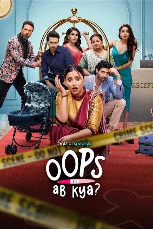 Poster for Oops Ab Kya