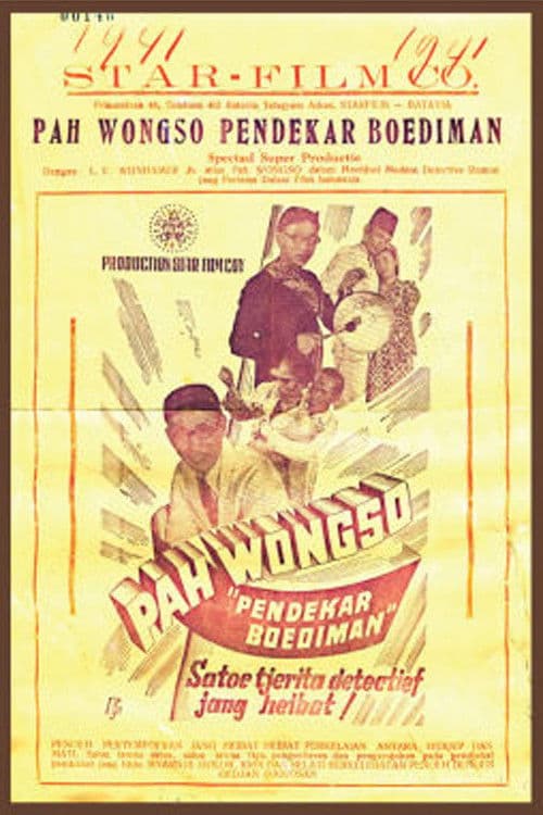 Poster for Pah Wongso Pendekar Boediman