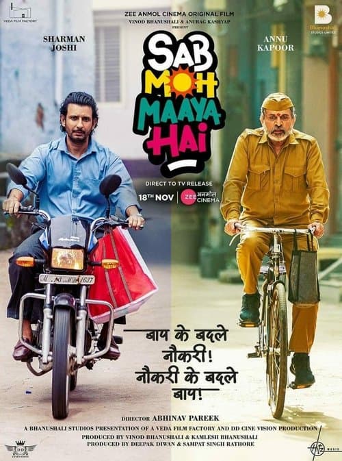 Poster for Sab Moh Maaya Hai