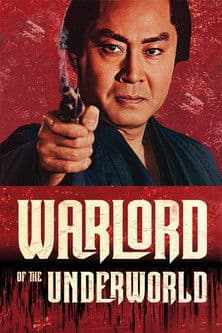 Poster for Warlord of the Underworld