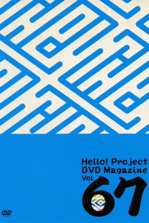 Poster for Hello! Project DVD Magazine Vol.67
