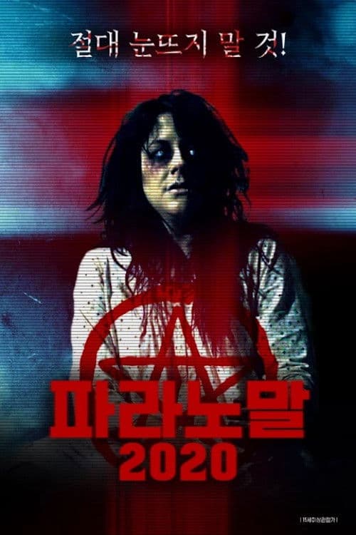 Poster for Paranormal 2020