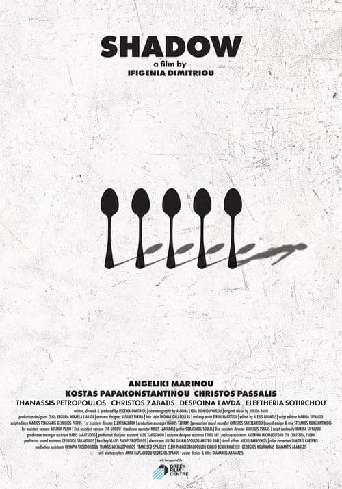Poster for Shadow