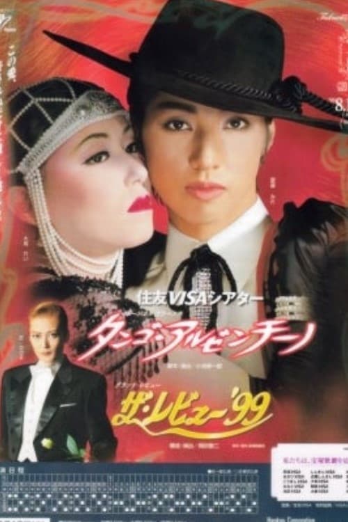 Poster for Tango Argentino