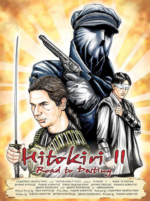 Poster for Hitokiri II: Road to Destiny