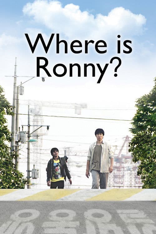 Poster for Where Is Ronny...