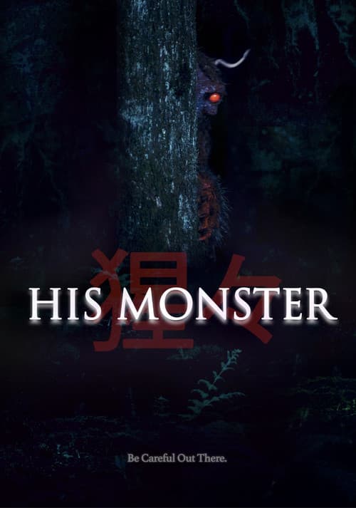 Poster for His Monster