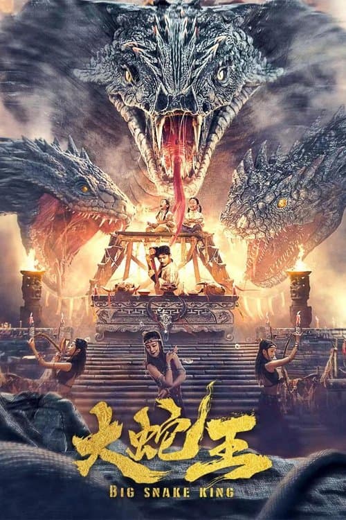 Poster for Big Snake King