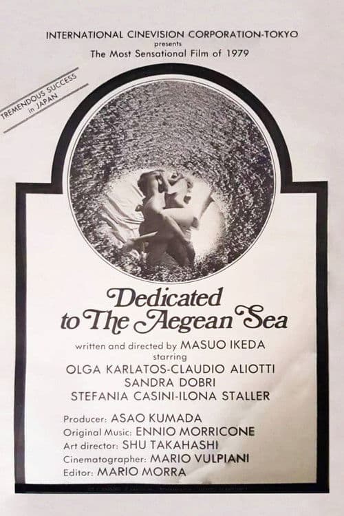 Poster for Dedicated to the Aegean Sea