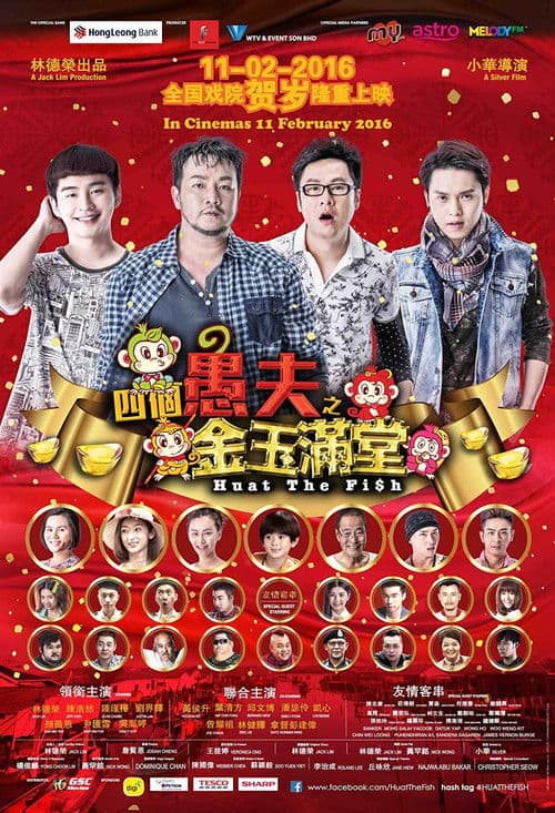 Poster for Huat The Fish