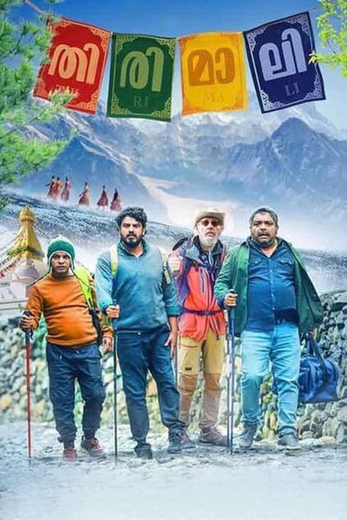 Poster for Thirimali
