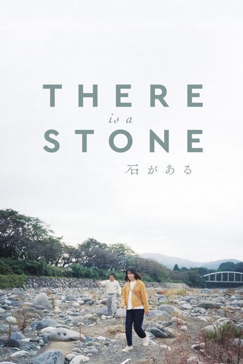 Poster for There Is a Stone