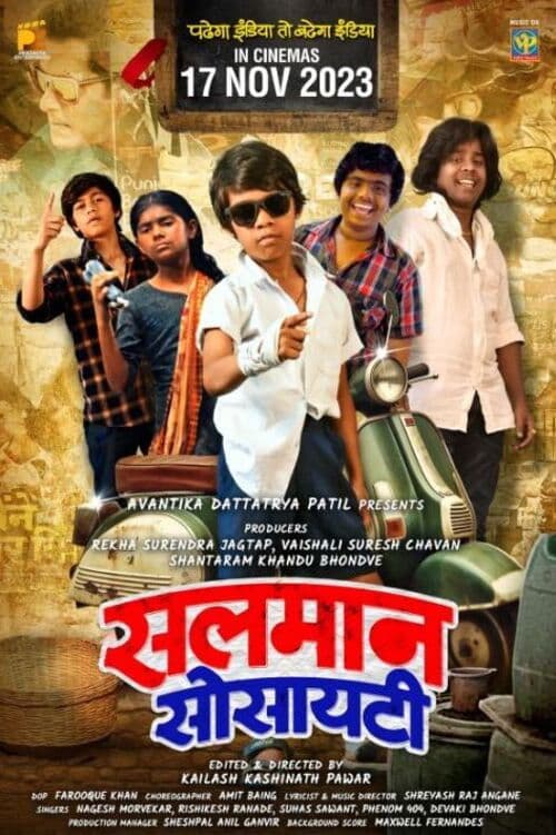 Poster for Salman Society