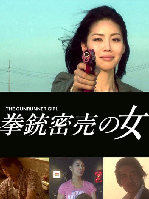 Poster for The Gunrunner Girl