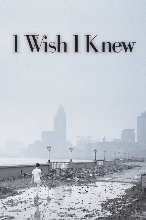 Poster for I Wish I Knew