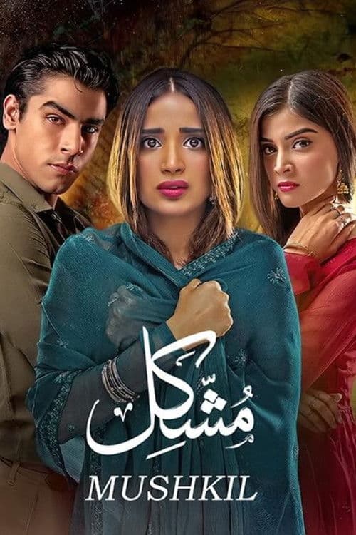 Poster for مشكل - Mushkil
