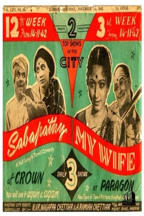 Poster for Sabapathy