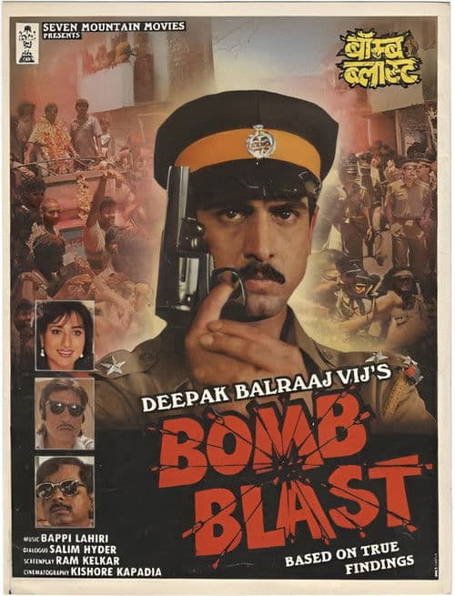 Poster for Bomb Blast